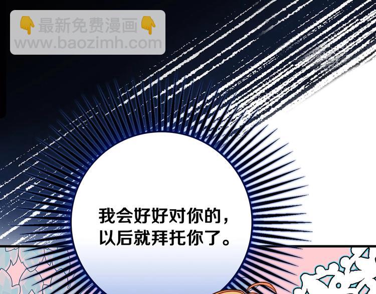 第21话 挑衅79