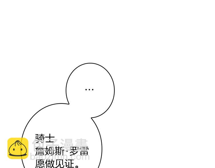 第21话 挑衅84