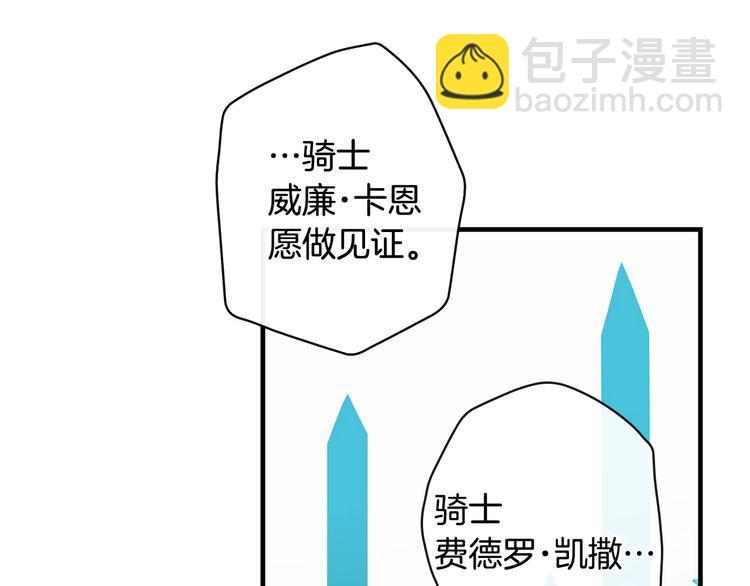 第21话 挑衅87