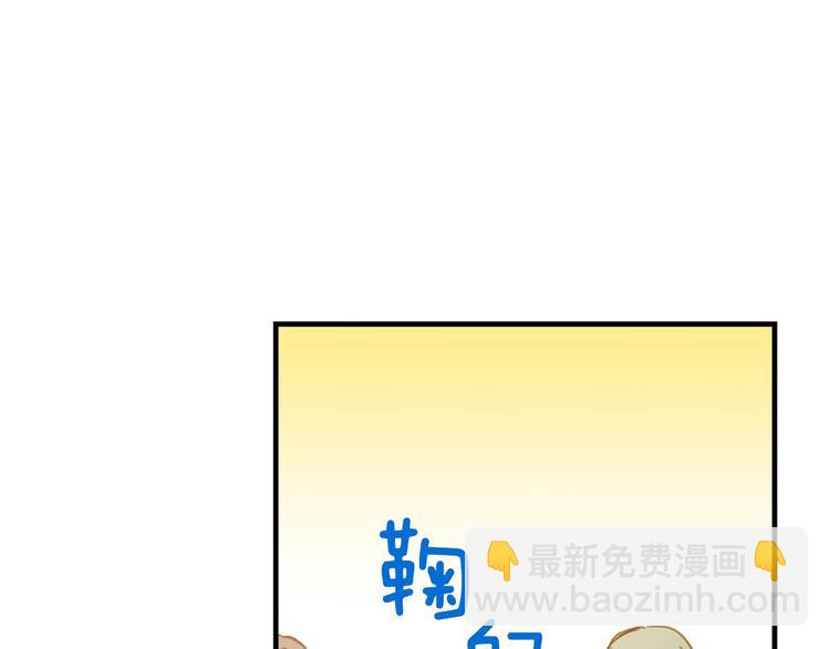 第21话 挑衅91