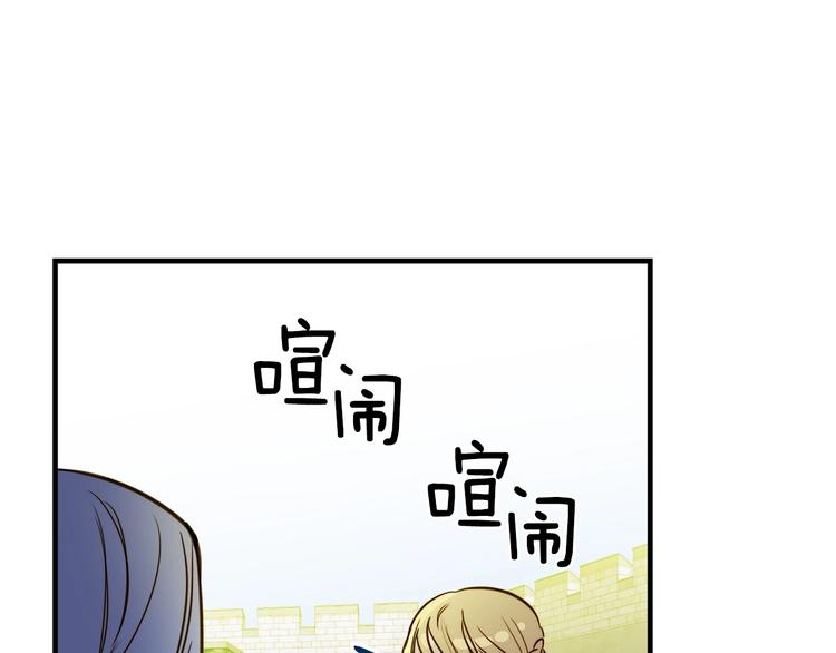 第21话 挑衅93