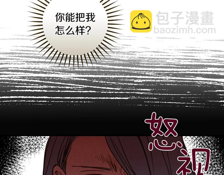 第21话 挑衅95