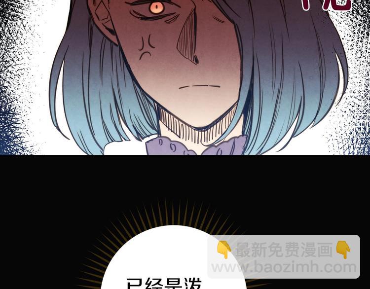 第21话 挑衅96