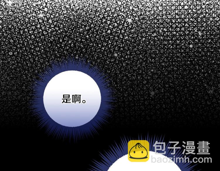 第22话 宴会前的准备107
