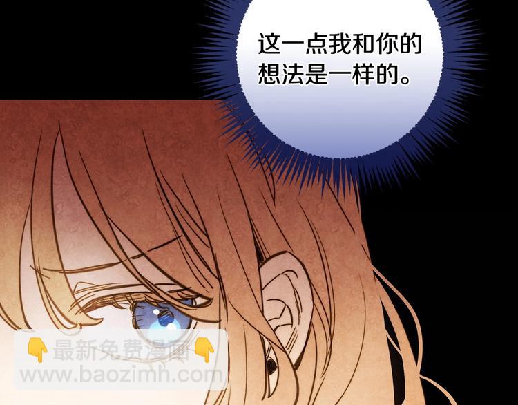 第22话 宴会前的准备108