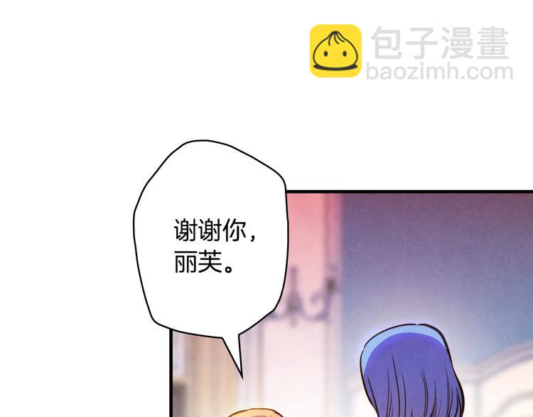 第22话 宴会前的准备12