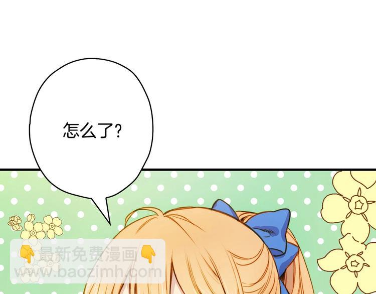 第22话 宴会前的准备124