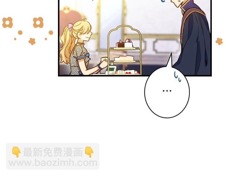 第22话 宴会前的准备129