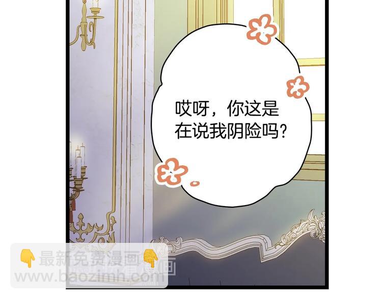 第22话 宴会前的准备131