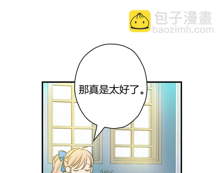 第22话 宴会前的准备135