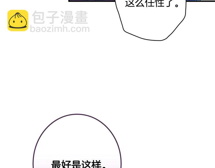 第22话 宴会前的准备14