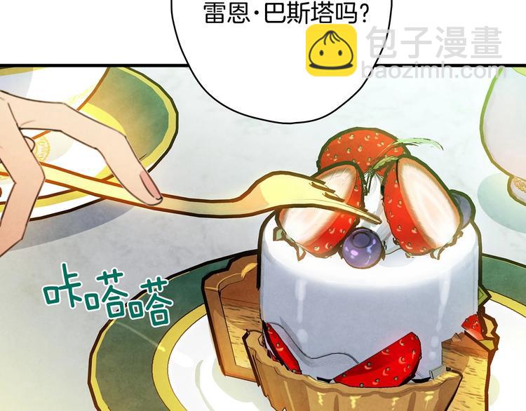 第22话 宴会前的准备140
