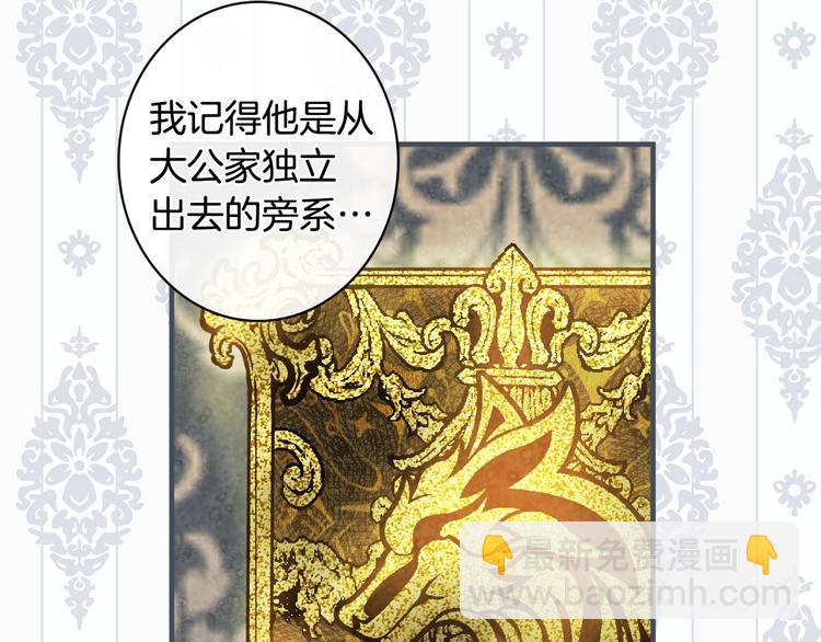 第22话 宴会前的准备142