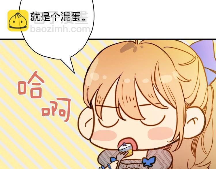 第22话 宴会前的准备145