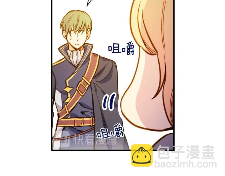 第22话 宴会前的准备147