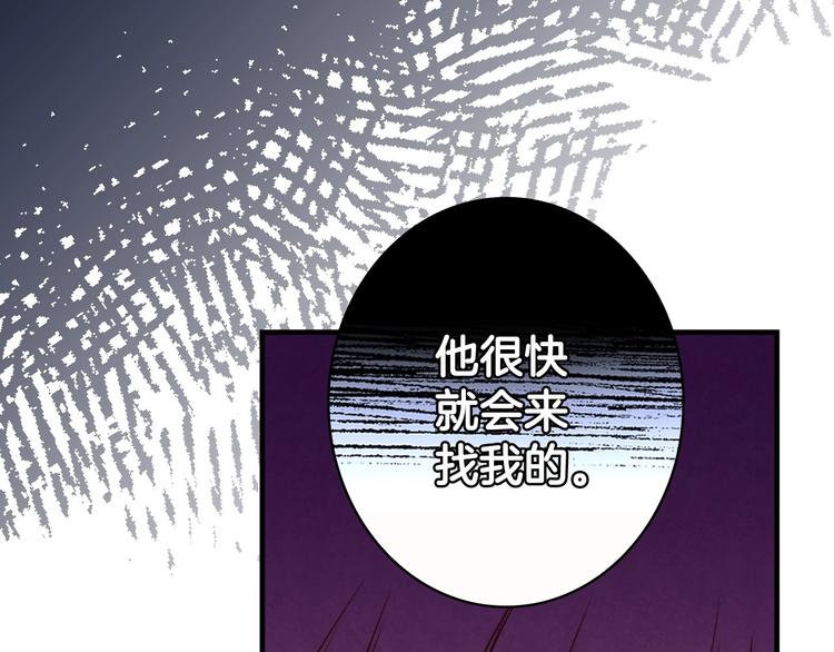第22话 宴会前的准备151