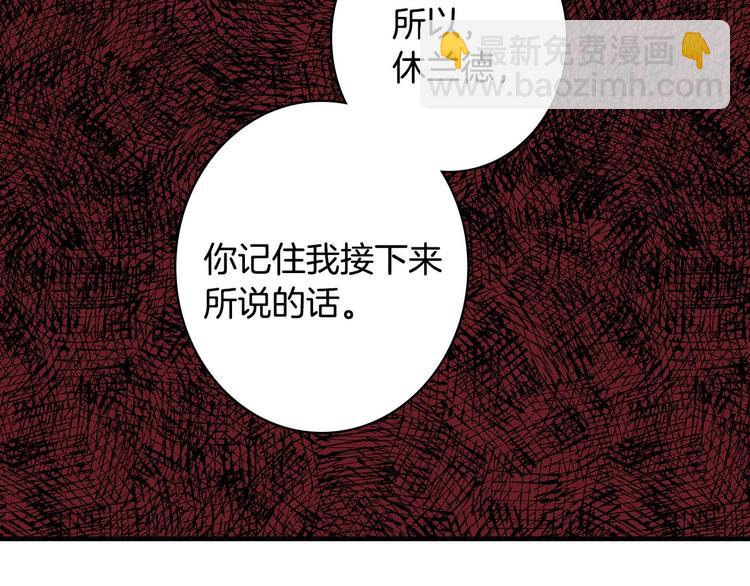 第22话 宴会前的准备158