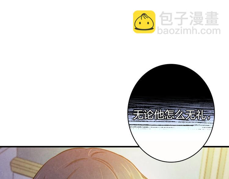 第22话 宴会前的准备159