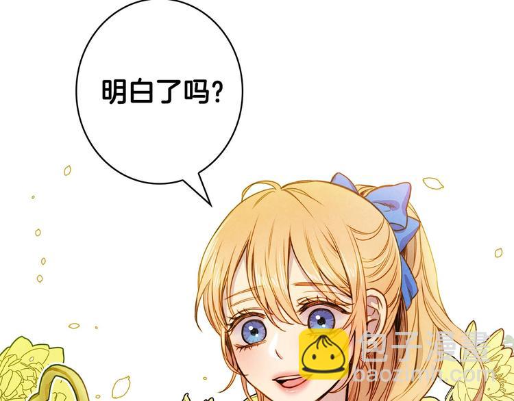 第22话 宴会前的准备162