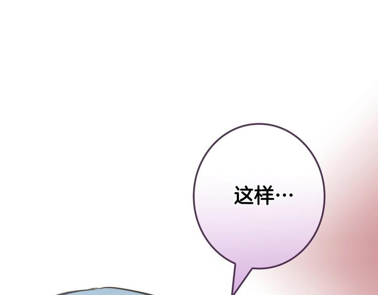 第22话 宴会前的准备17