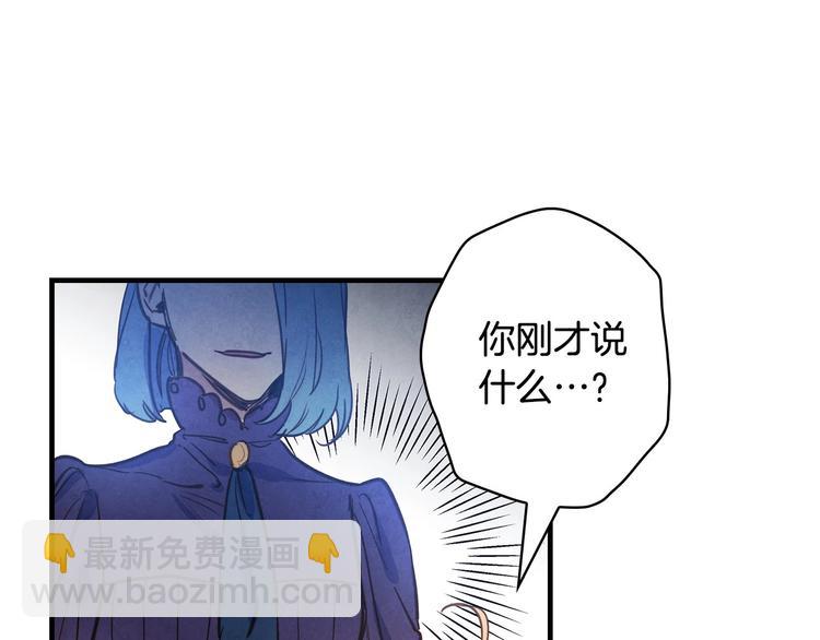 第22话 宴会前的准备2