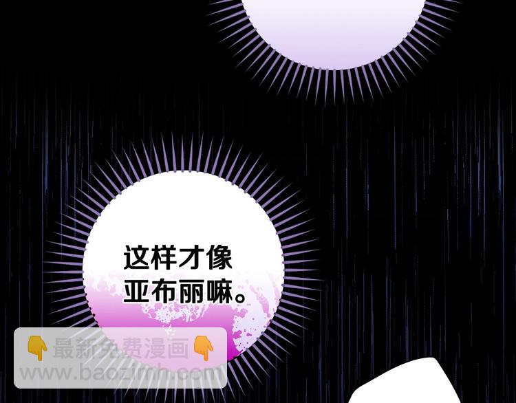 第22话 宴会前的准备29