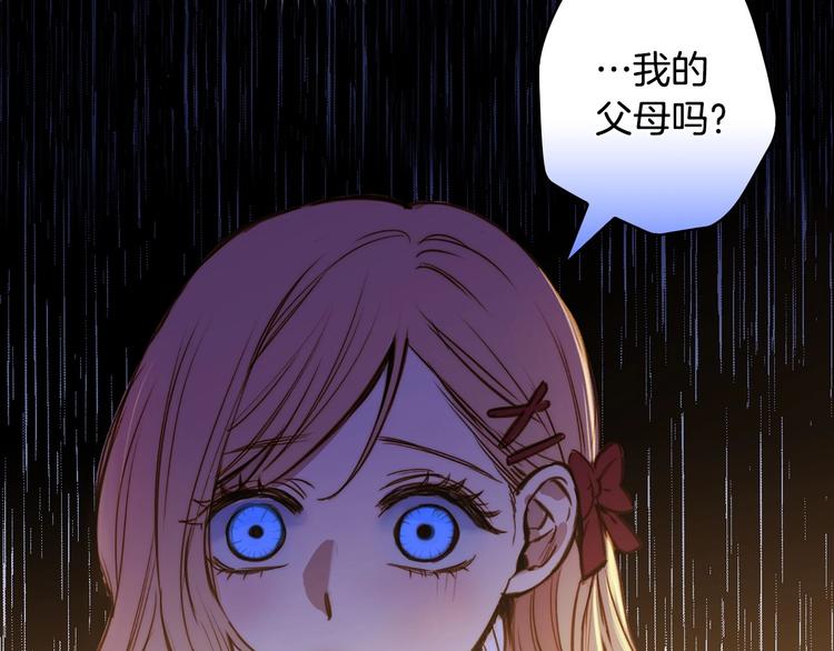 第22话 宴会前的准备30