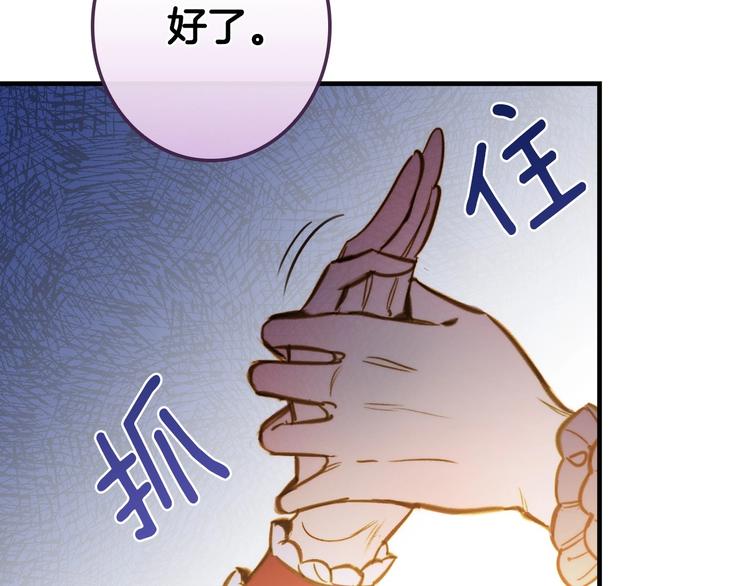 第22话 宴会前的准备34