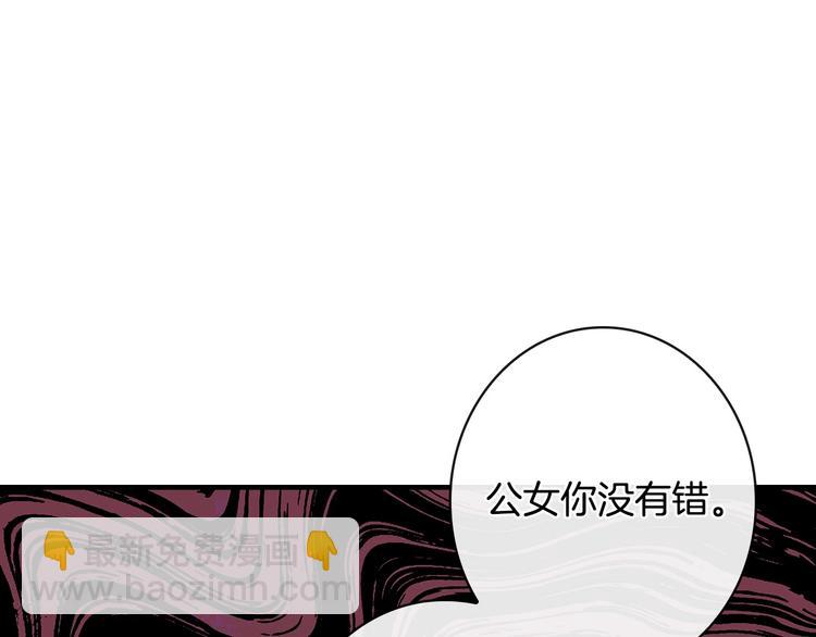 第22话 宴会前的准备4