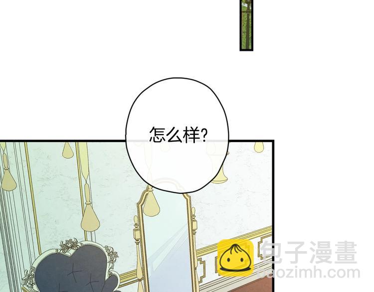 第22话 宴会前的准备45
