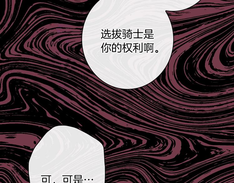 第22话 宴会前的准备5