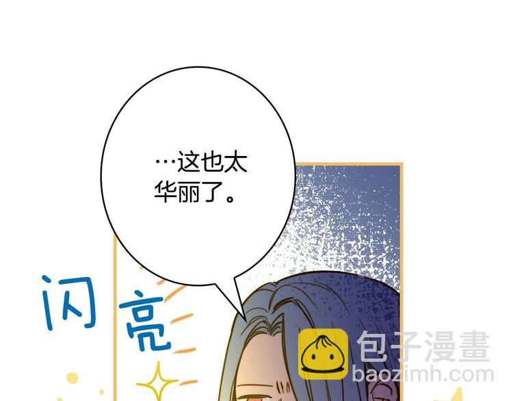 第22话 宴会前的准备54