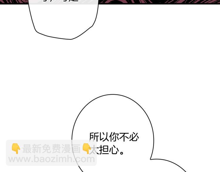 第22话 宴会前的准备6