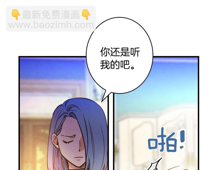 第22话 宴会前的准备66