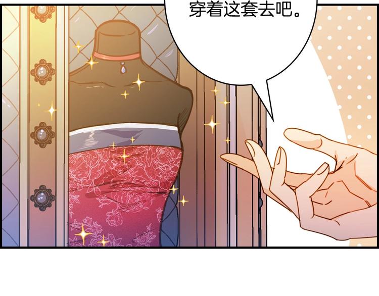 第22话 宴会前的准备69
