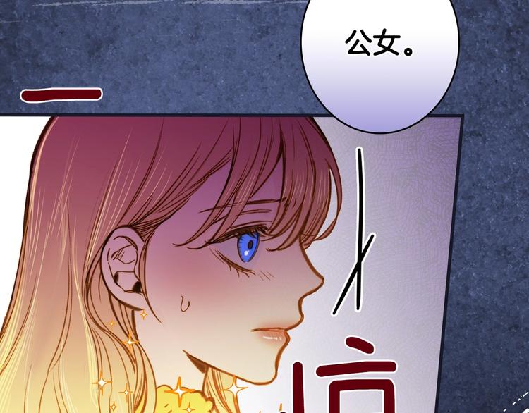 第22话 宴会前的准备72