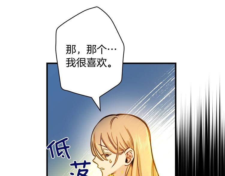 第22话 宴会前的准备78