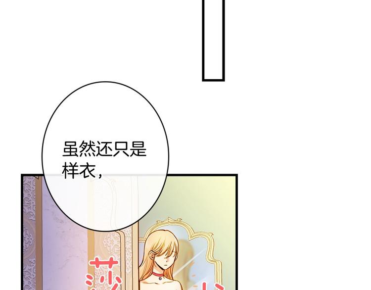 第22话 宴会前的准备86
