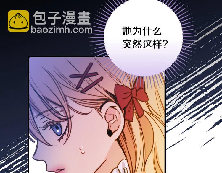 第22话 宴会前的准备9