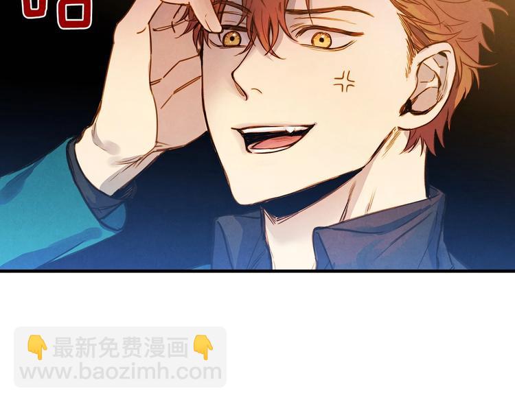 第23话 我愿意为她拼命101
