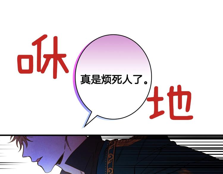 第23话 我愿意为她拼命106