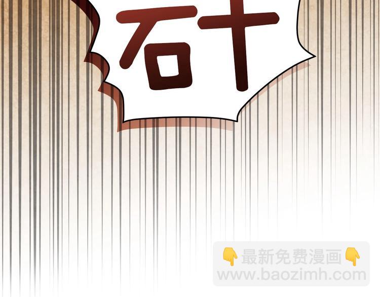 第23话 我愿意为她拼命108