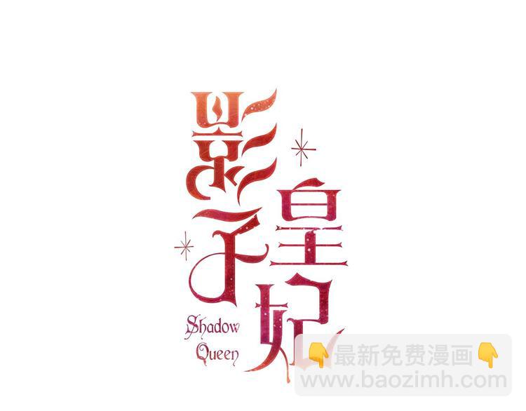 第23话 我愿意为她拼命11