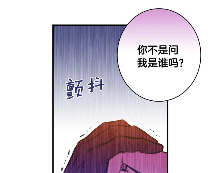第23话 我愿意为她拼命113