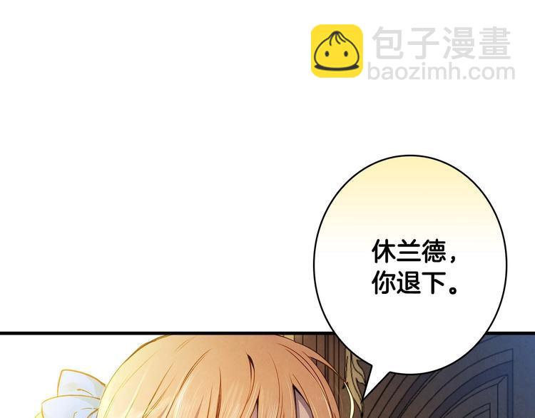 第23话 我愿意为她拼命119