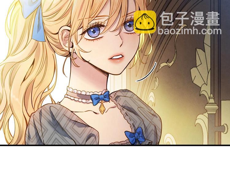 第23话 我愿意为她拼命120