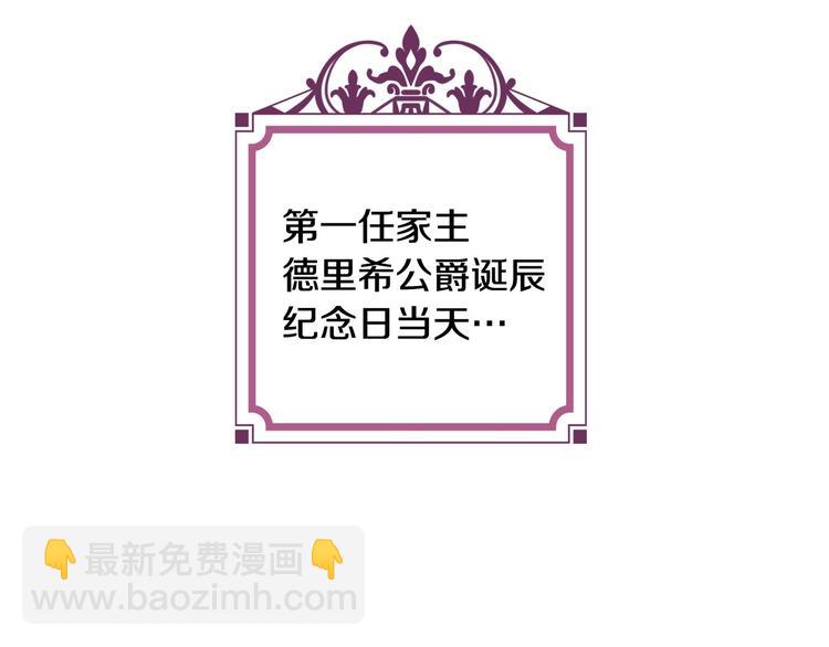 第23话 我愿意为她拼命13