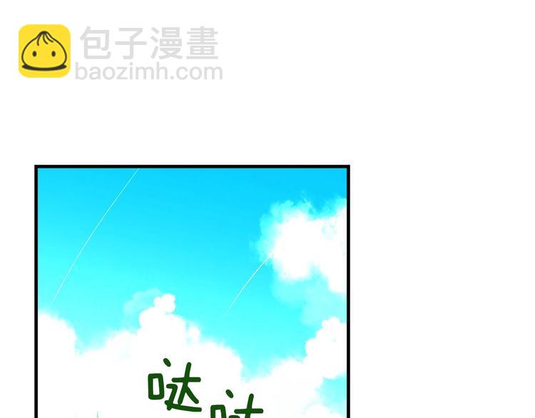 第23话 我愿意为她拼命14