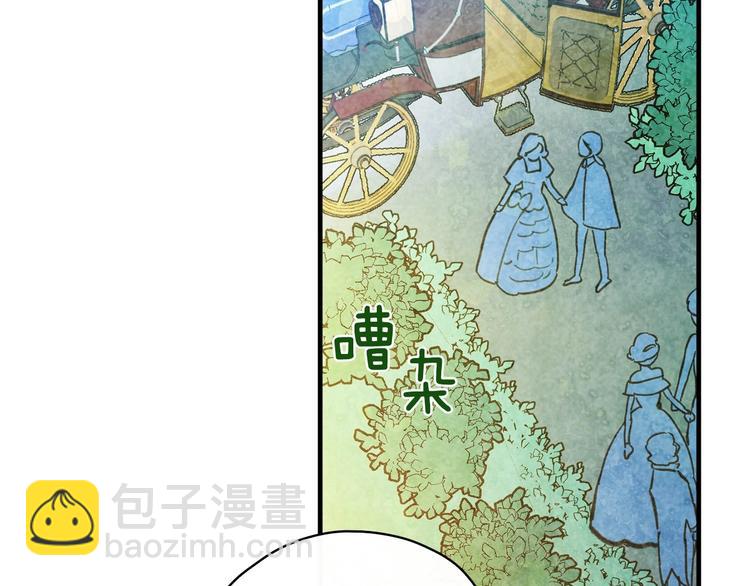 第23话 我愿意为她拼命17
