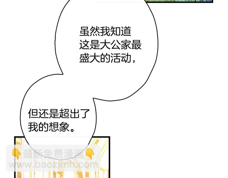 第23话 我愿意为她拼命18